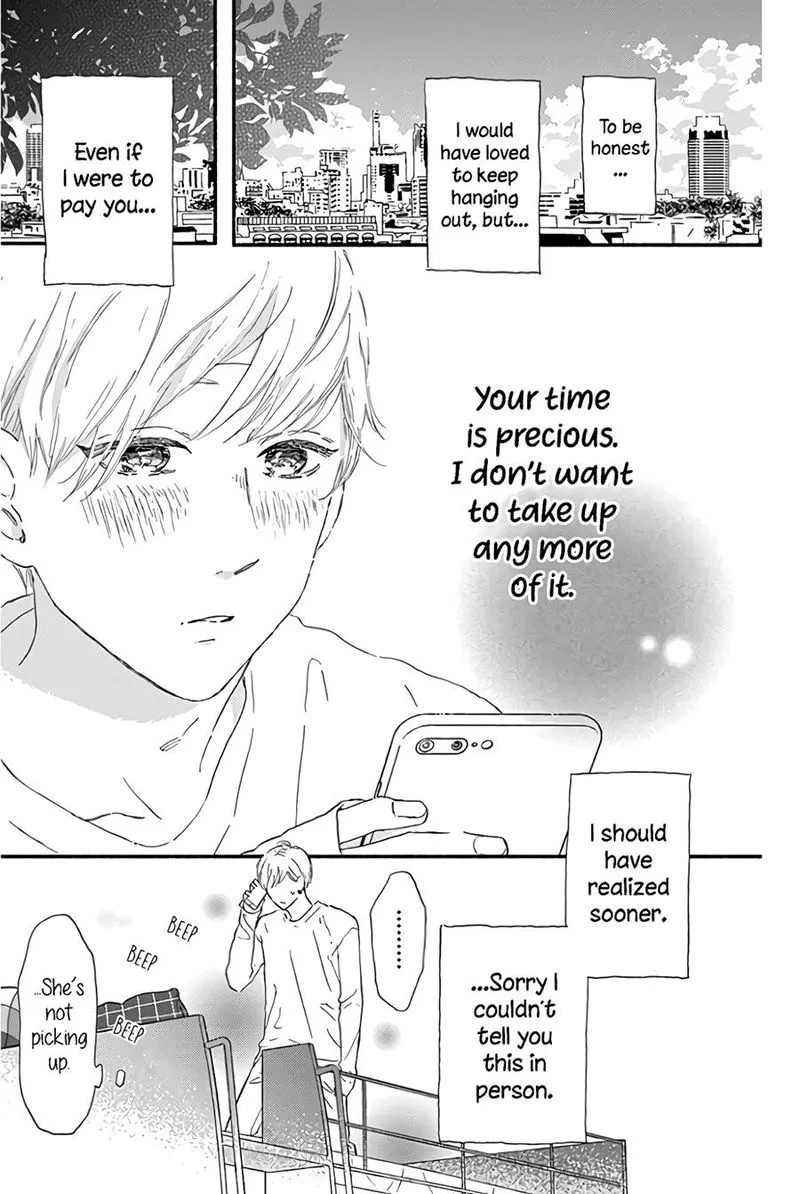 Omukae Shibuya-kun Chapter 13 page 33