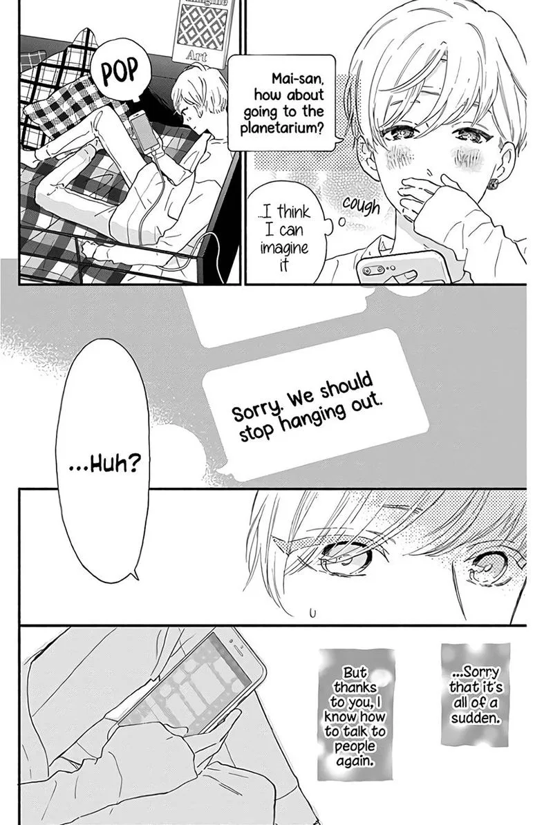Omukae Shibuya-kun Chapter 13 page 32