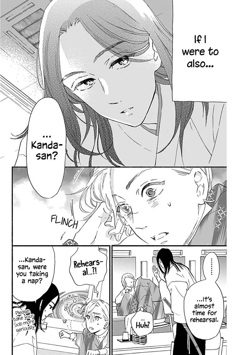 Omukae Shibuya-kun Chapter 13 page 38