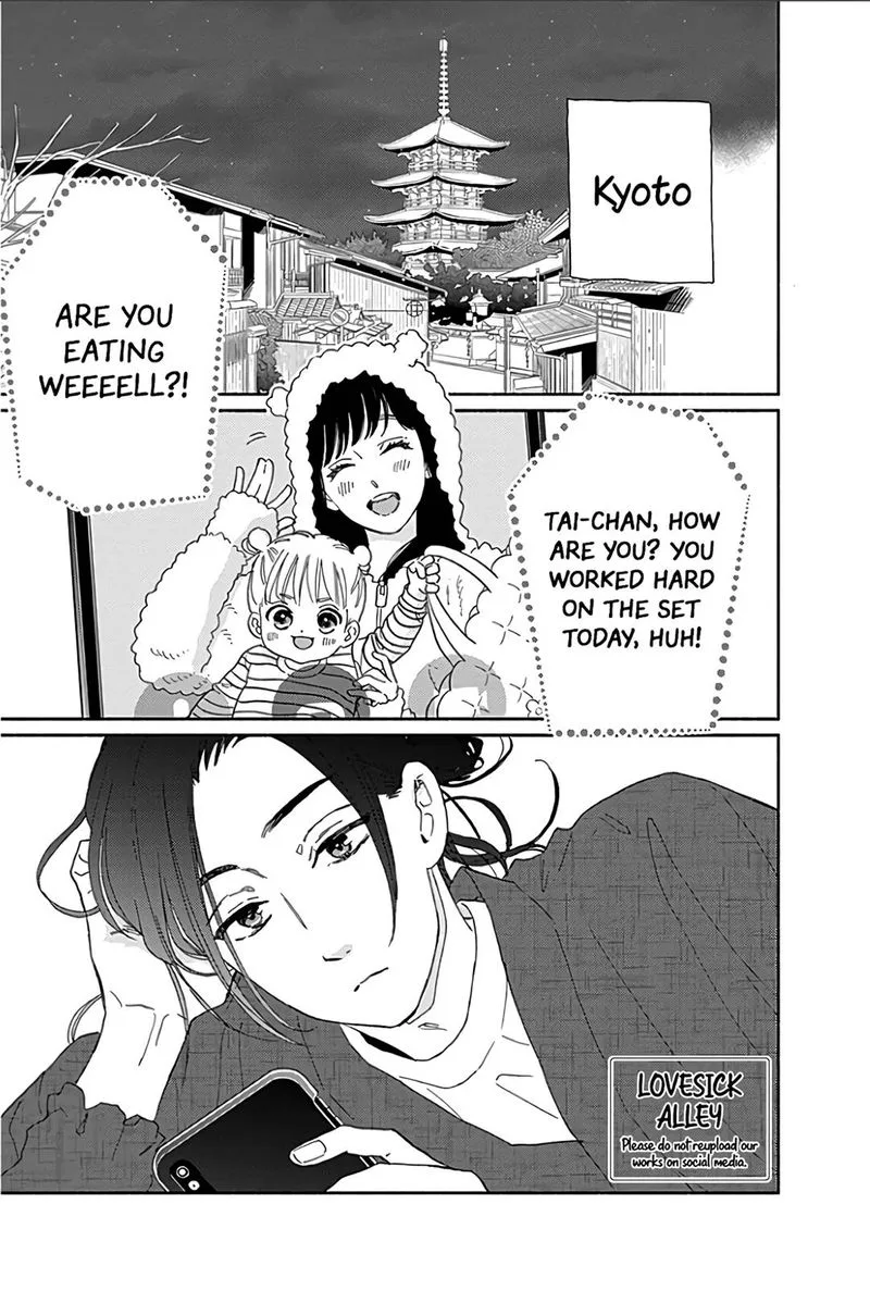 Omukae Shibuya-kun Chapter 14 page 2