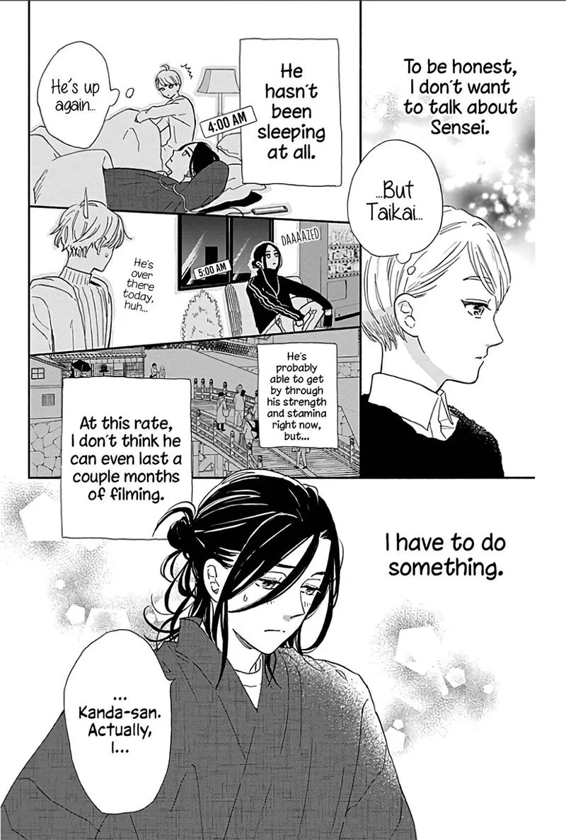 Omukae Shibuya-kun Chapter 14 page 7