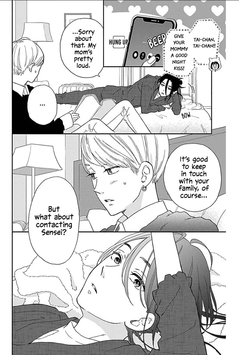 Omukae Shibuya-kun Chapter 14 page 5