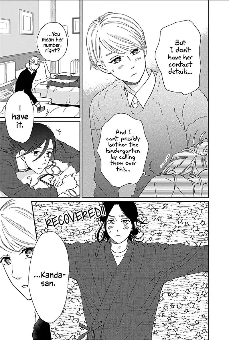 Omukae Shibuya-kun Chapter 14 page 10