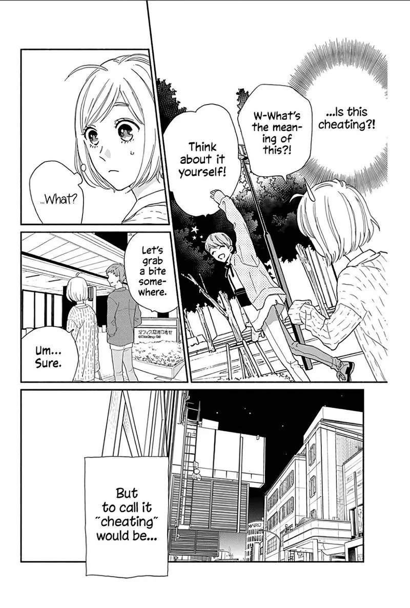 Omukae Shibuya-kun Chapter 14 page 26