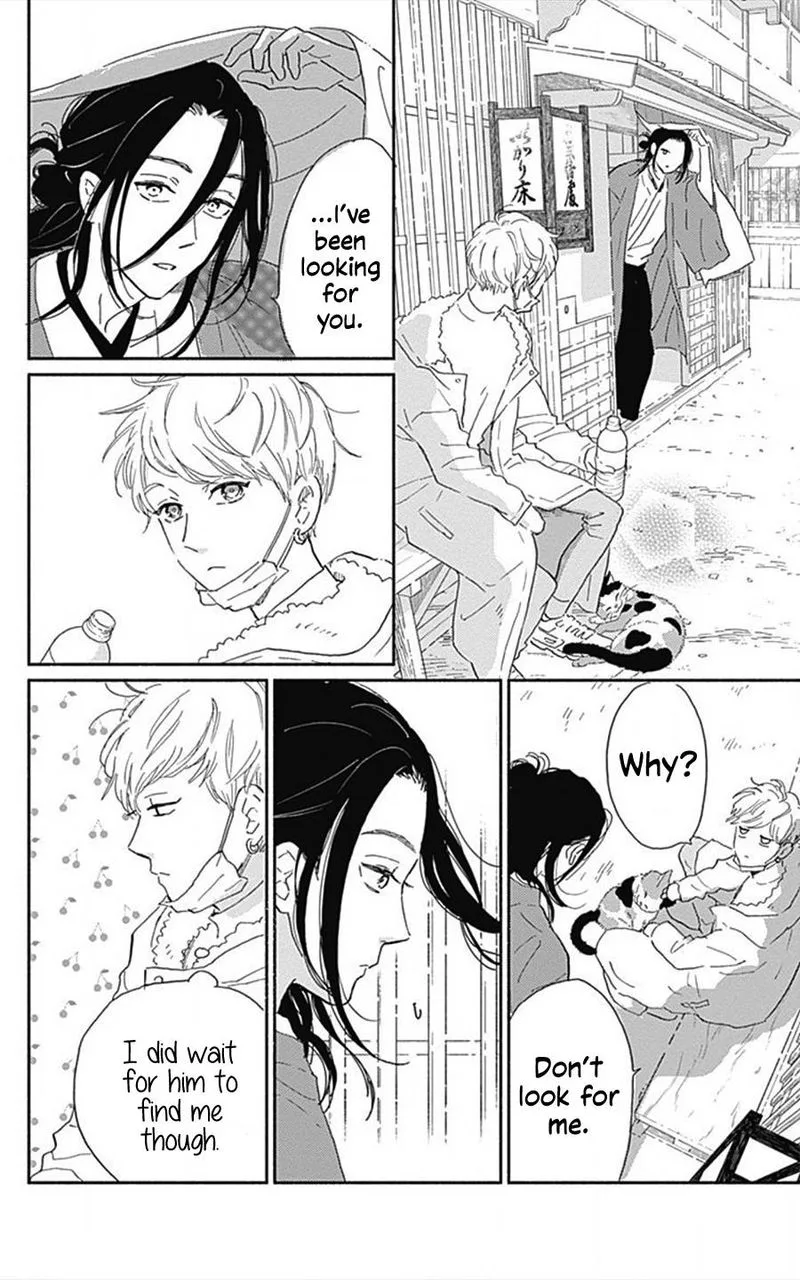 Omukae Shibuya-kun Chapter 15 page 25