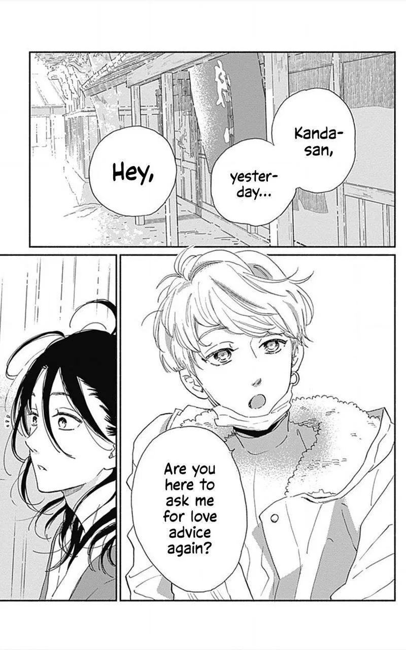 Omukae Shibuya-kun Chapter 15 page 26