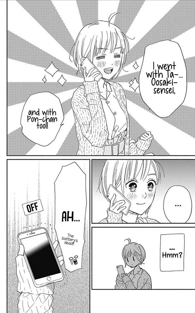 Omukae Shibuya-kun Chapter 15 page 13