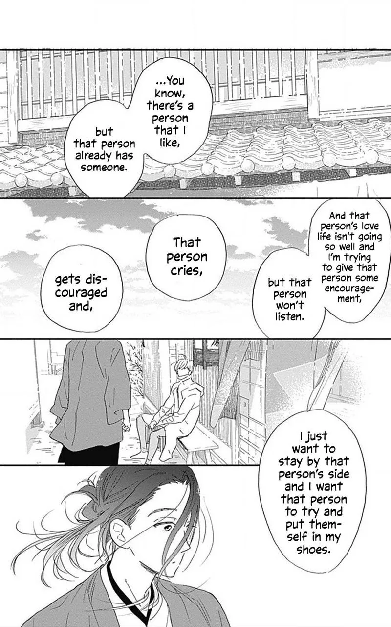 Omukae Shibuya-kun Chapter 15 page 27