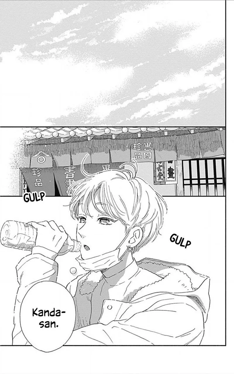 Omukae Shibuya-kun Chapter 15 page 24