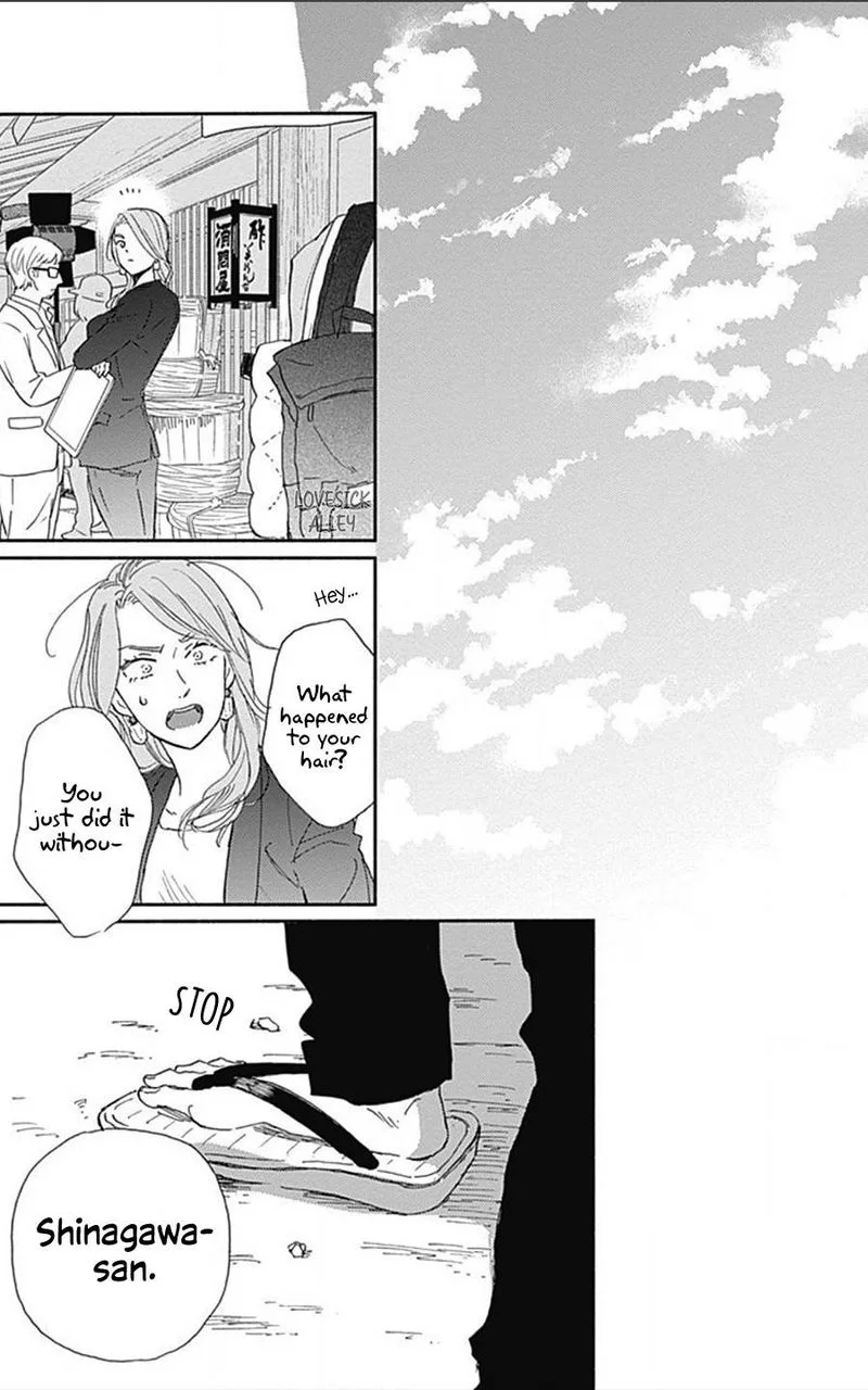 Omukae Shibuya-kun Chapter 15 page 40
