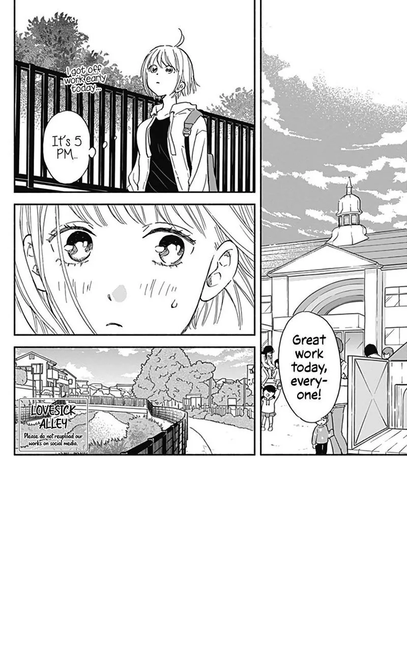 Omukae Shibuya-kun Chapter 16 page 3