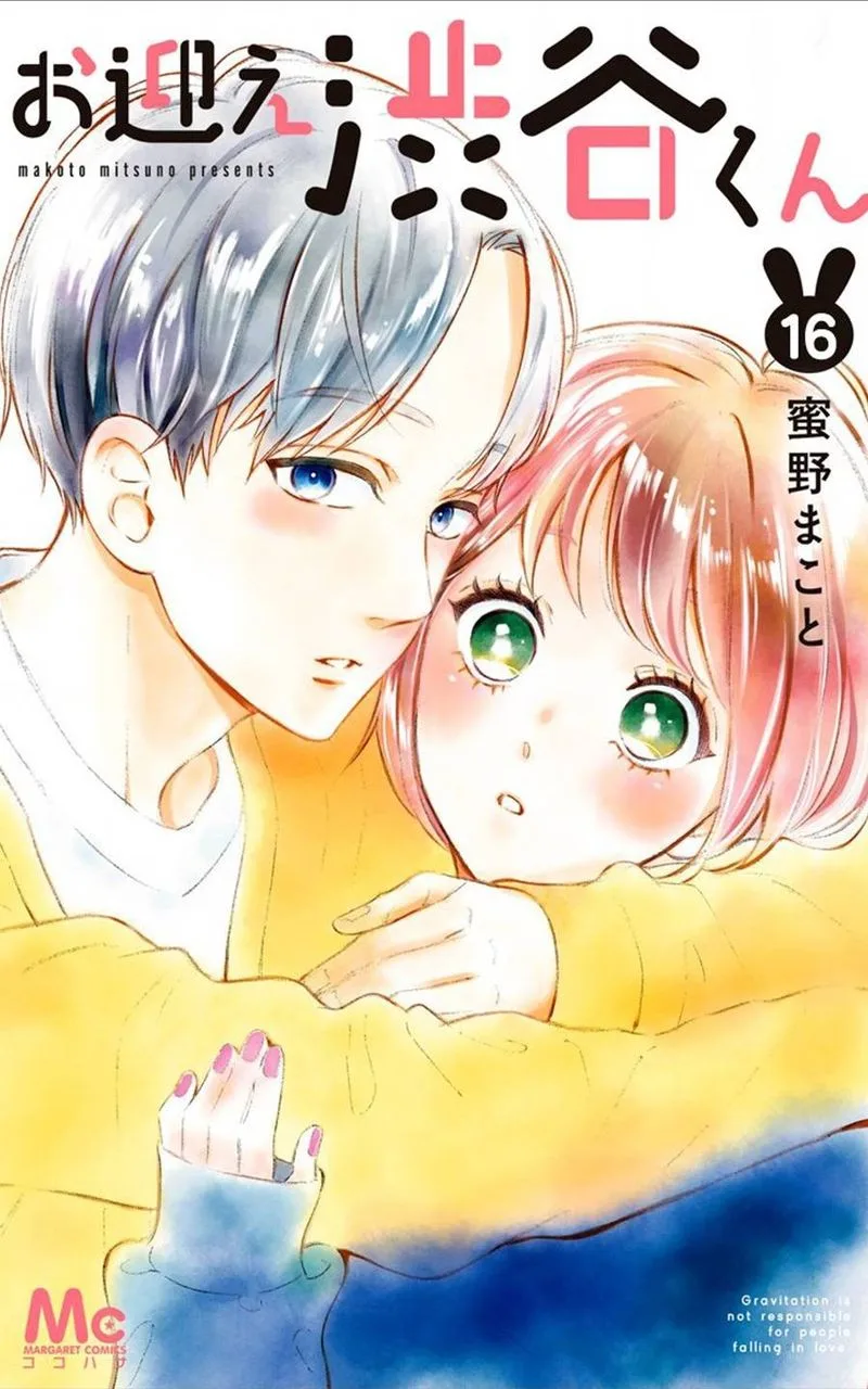 Omukae Shibuya-kun Chapter 16 page 1
