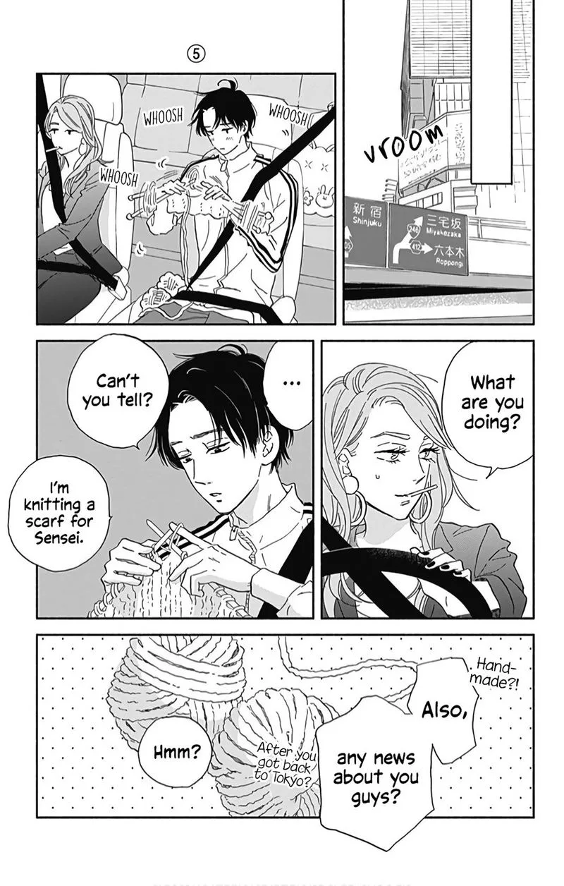 Omukae Shibuya-kun Chapter 17 page 32