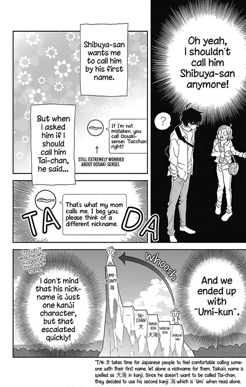 Omukae Shibuya-kun Chapter 17 page 7