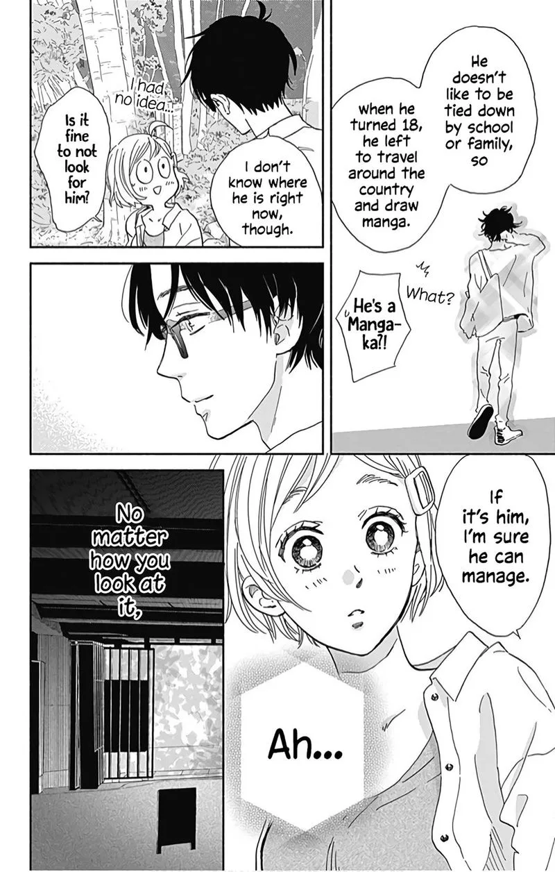 Omukae Shibuya-kun Chapter 17 page 17