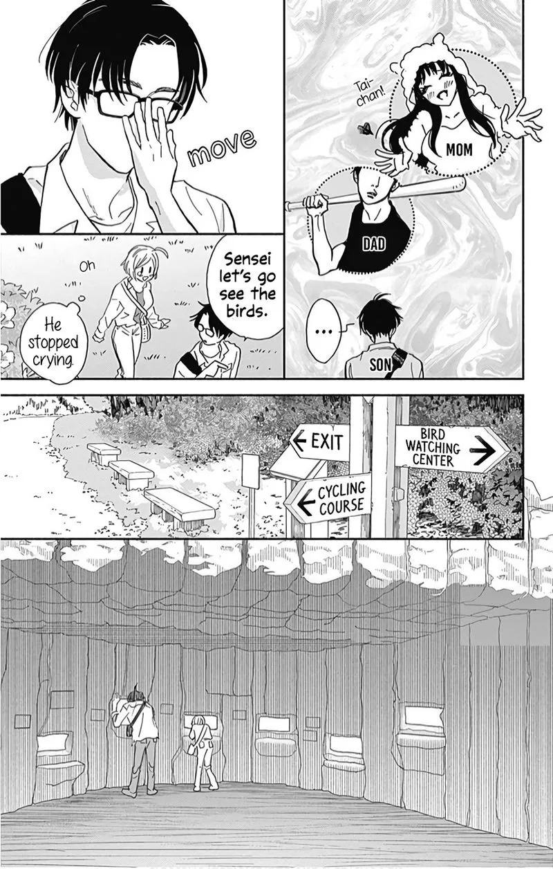 Omukae Shibuya-kun Chapter 17 page 12