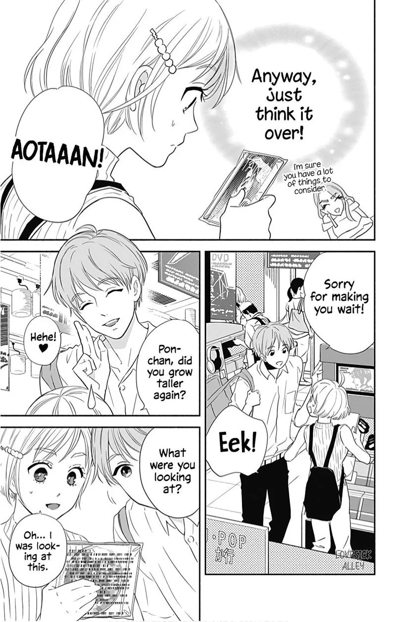 Omukae Shibuya-kun Chapter 18 page 9