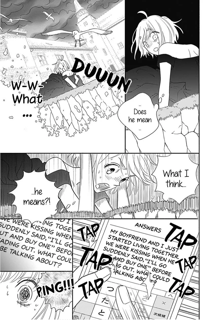 Omukae Shibuya-kun Chapter 18 page 23