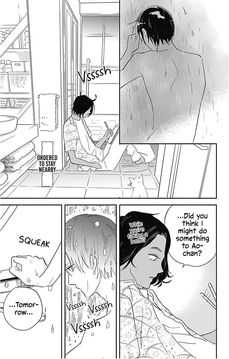 Omukae Shibuya-kun Chapter 20 page 22