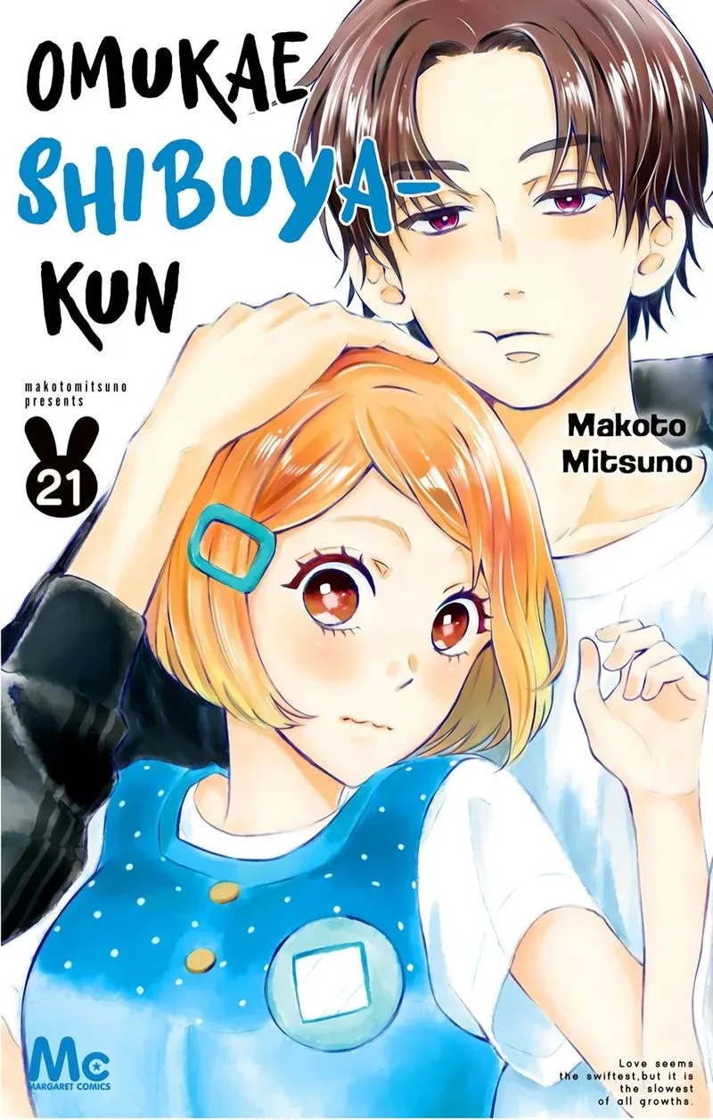 Omukae Shibuya-kun Chapter 21 page 1