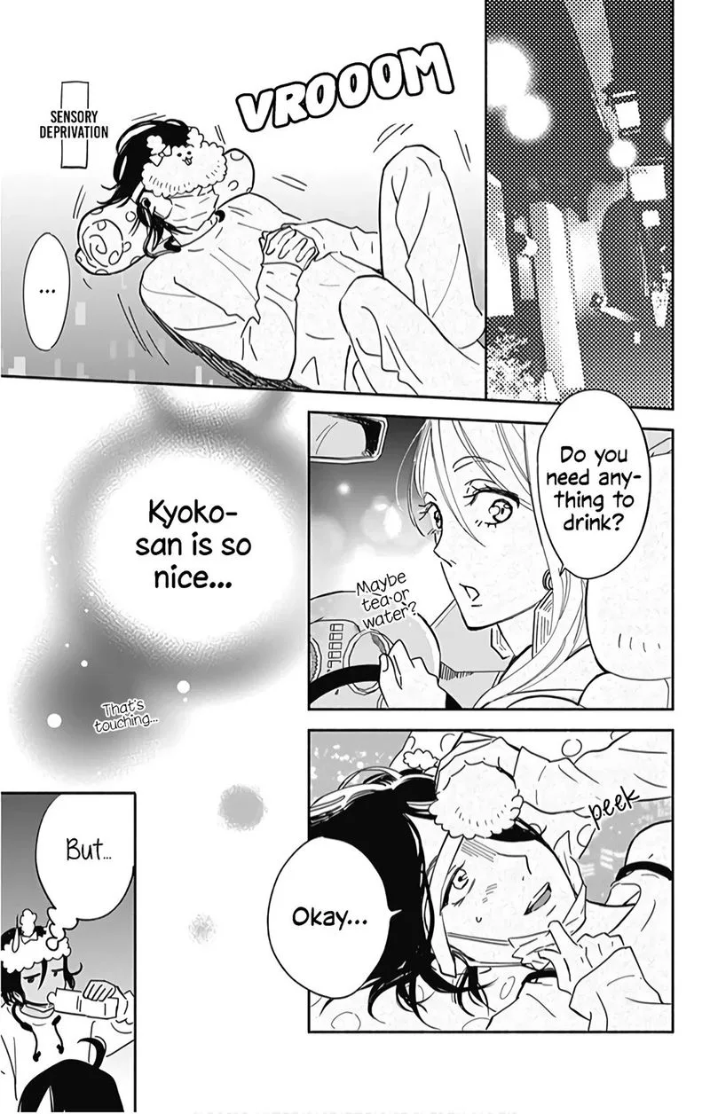 Omukae Shibuya-kun Chapter 21 page 16