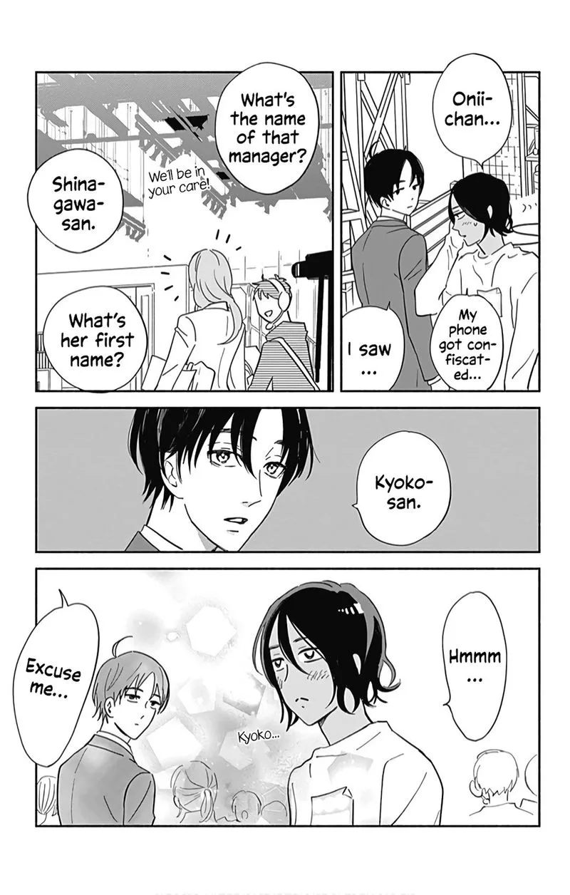 Omukae Shibuya-kun Chapter 21 page 8
