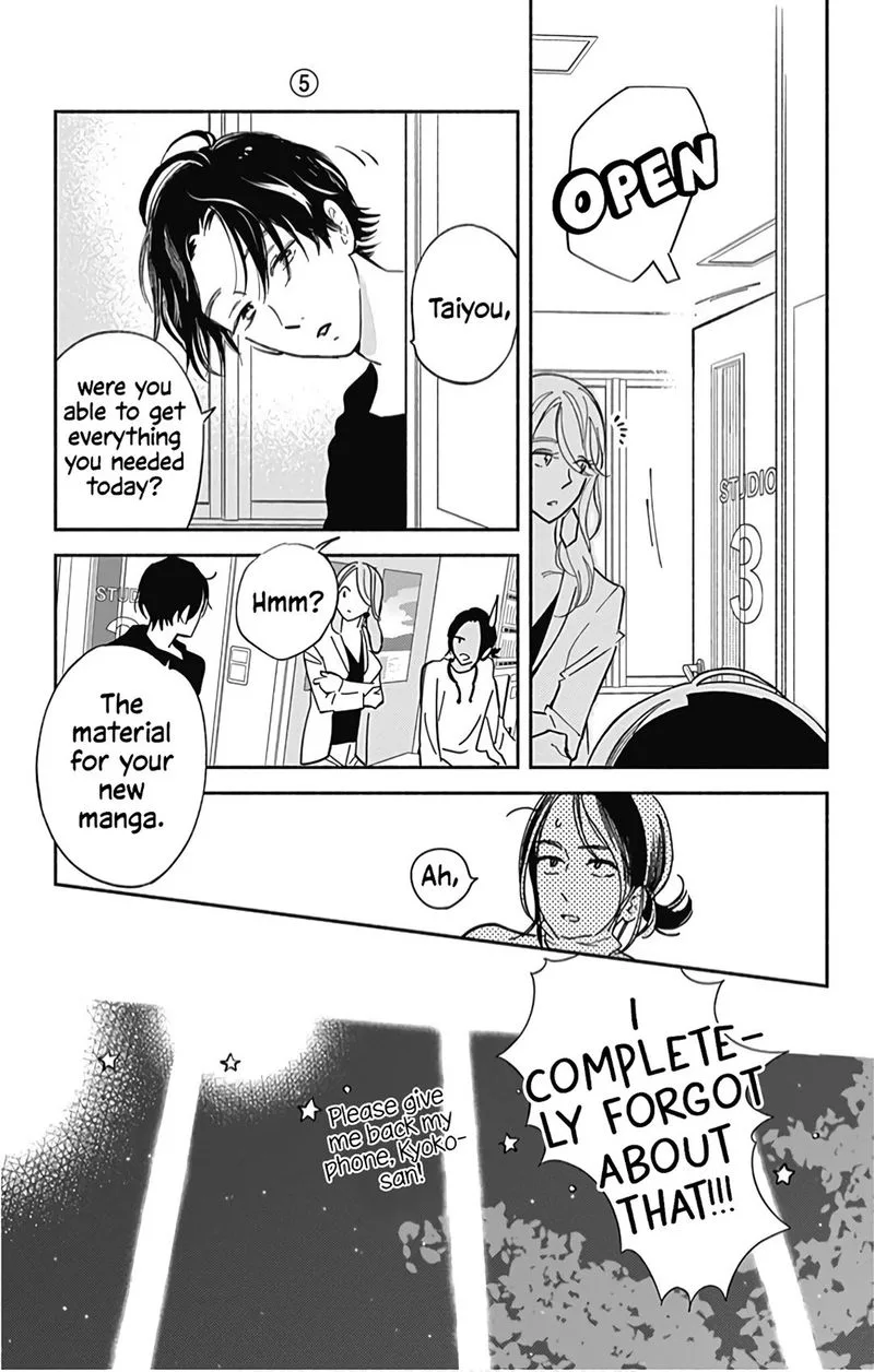 Omukae Shibuya-kun Chapter 21 page 24