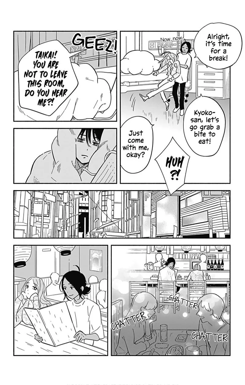 Omukae Shibuya-kun Chapter 22 page 7