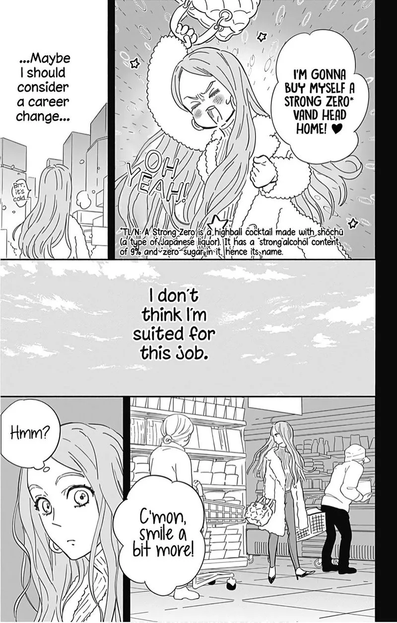 Omukae Shibuya-kun Chapter 22 page 14