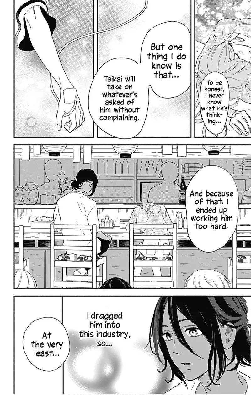 Omukae Shibuya-kun Chapter 22 page 29