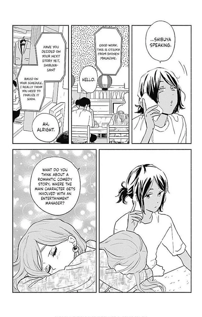 Omukae Shibuya-kun Chapter 23 page 3