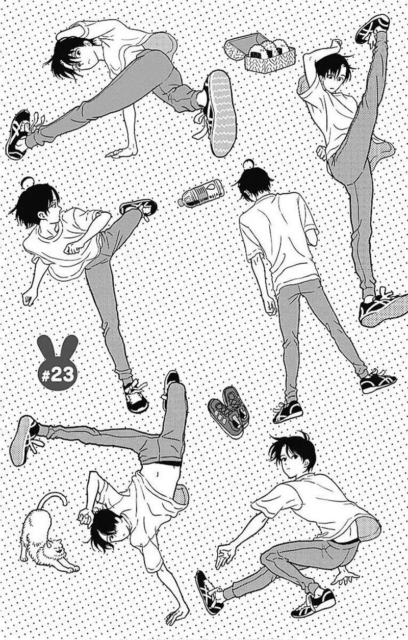 Omukae Shibuya-kun Chapter 23 page 1