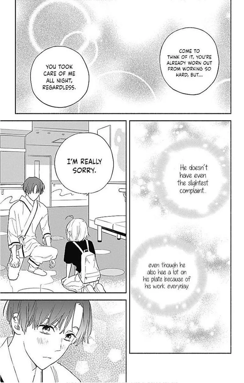 Omukae Shibuya-kun Chapter 23 page 13