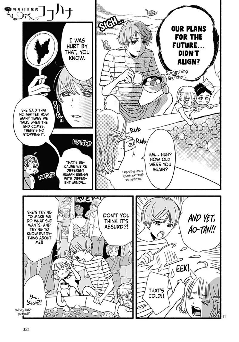 Omukae Shibuya-kun Chapter 26 page 11