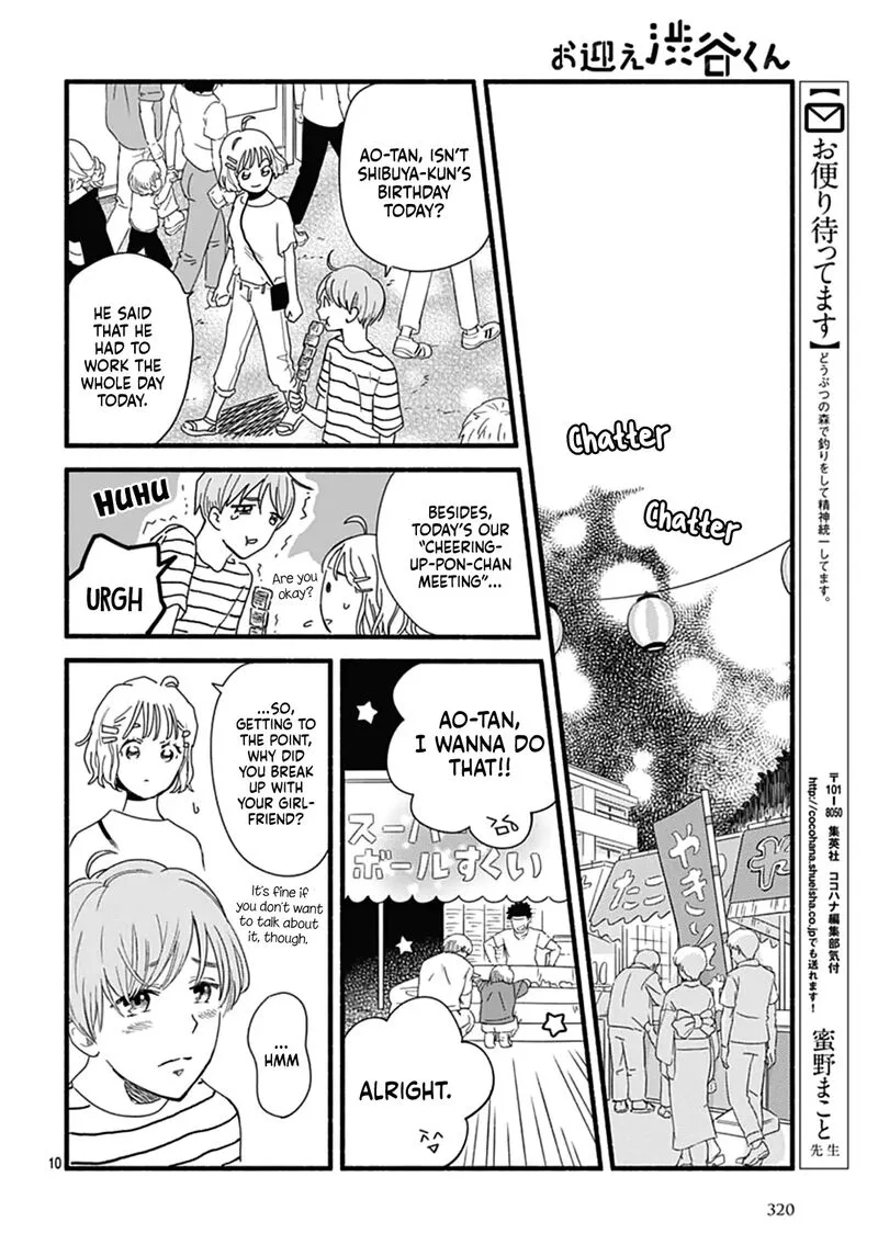 Omukae Shibuya-kun Chapter 26 page 10