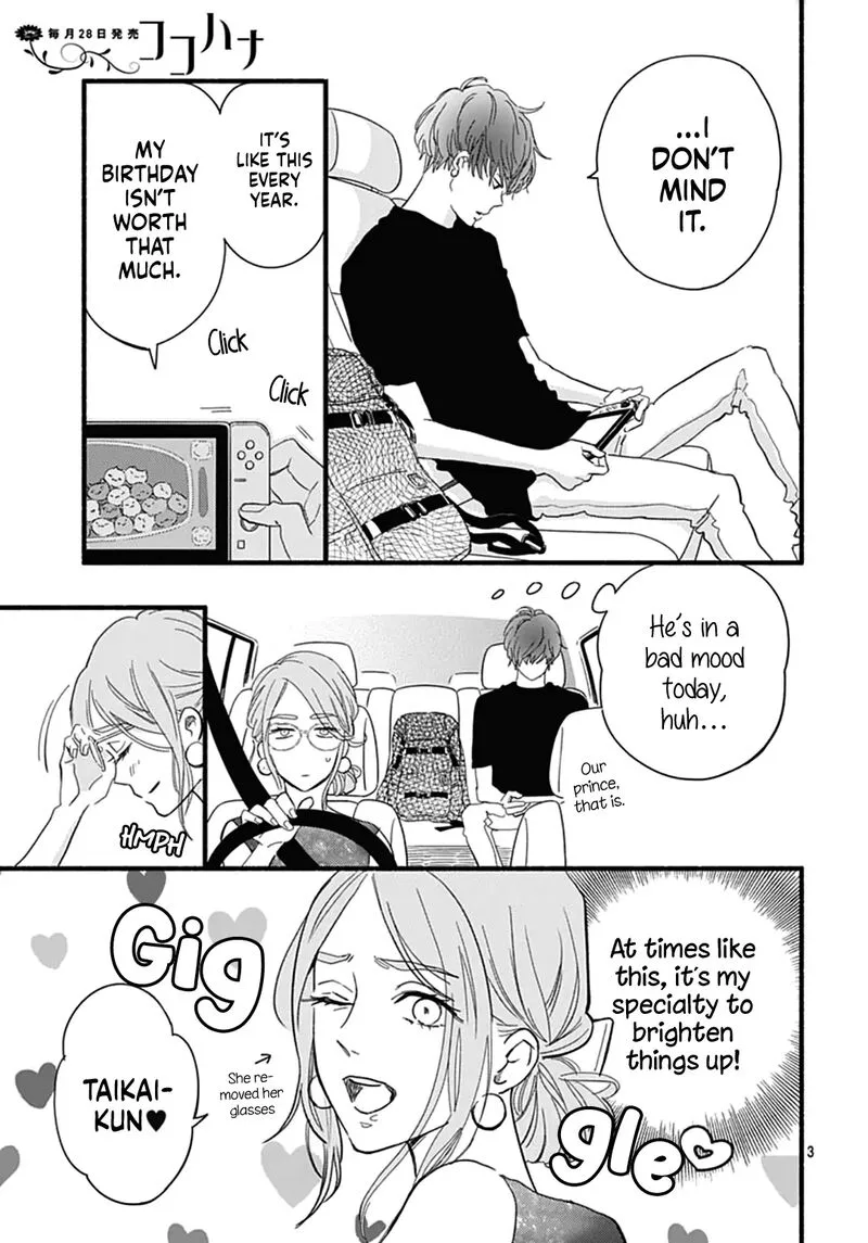 Omukae Shibuya-kun Chapter 26 page 3