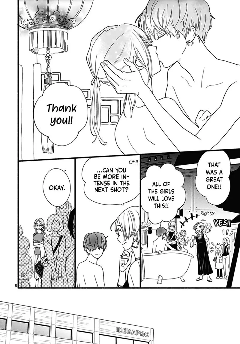 Omukae Shibuya-kun Chapter 26 page 6