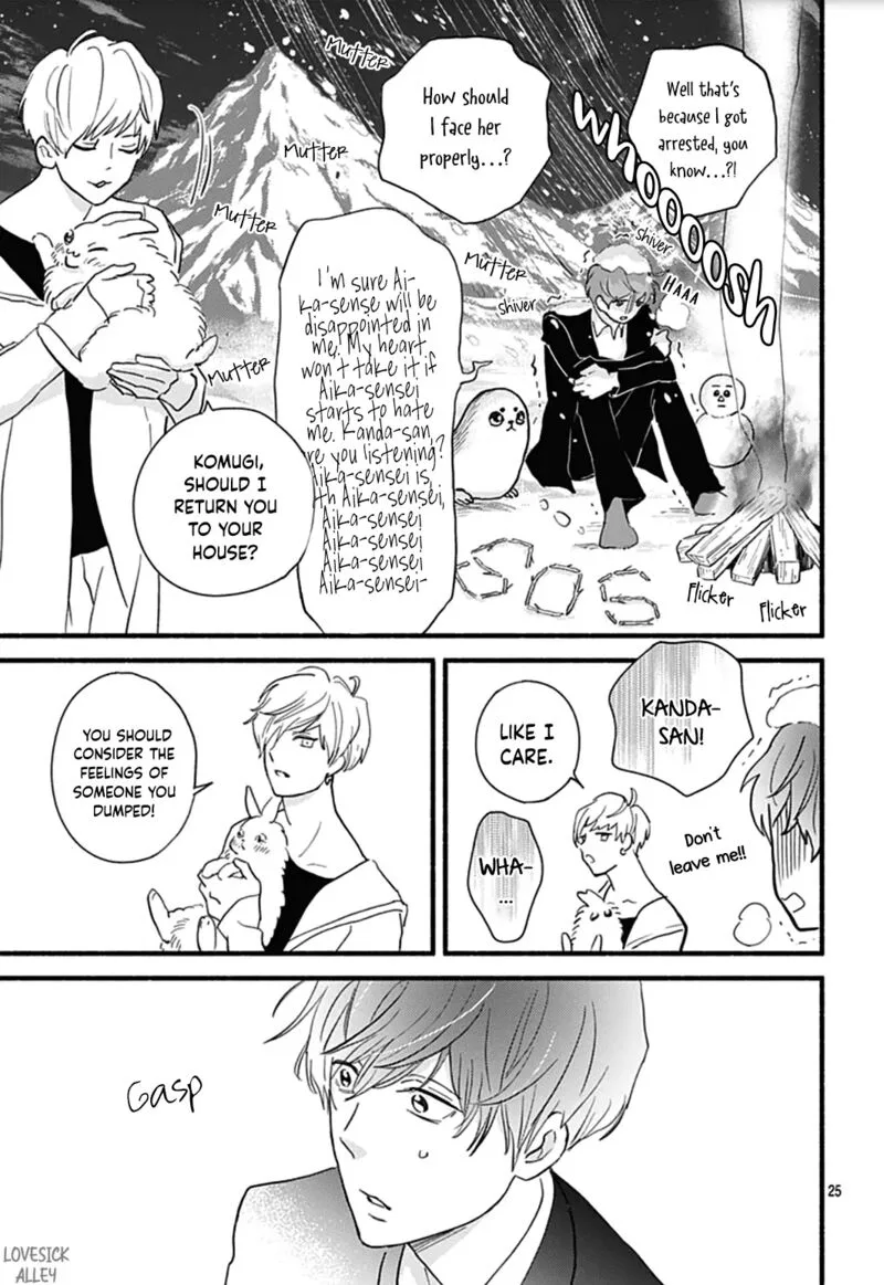 Omukae Shibuya-kun Chapter 27 page 26