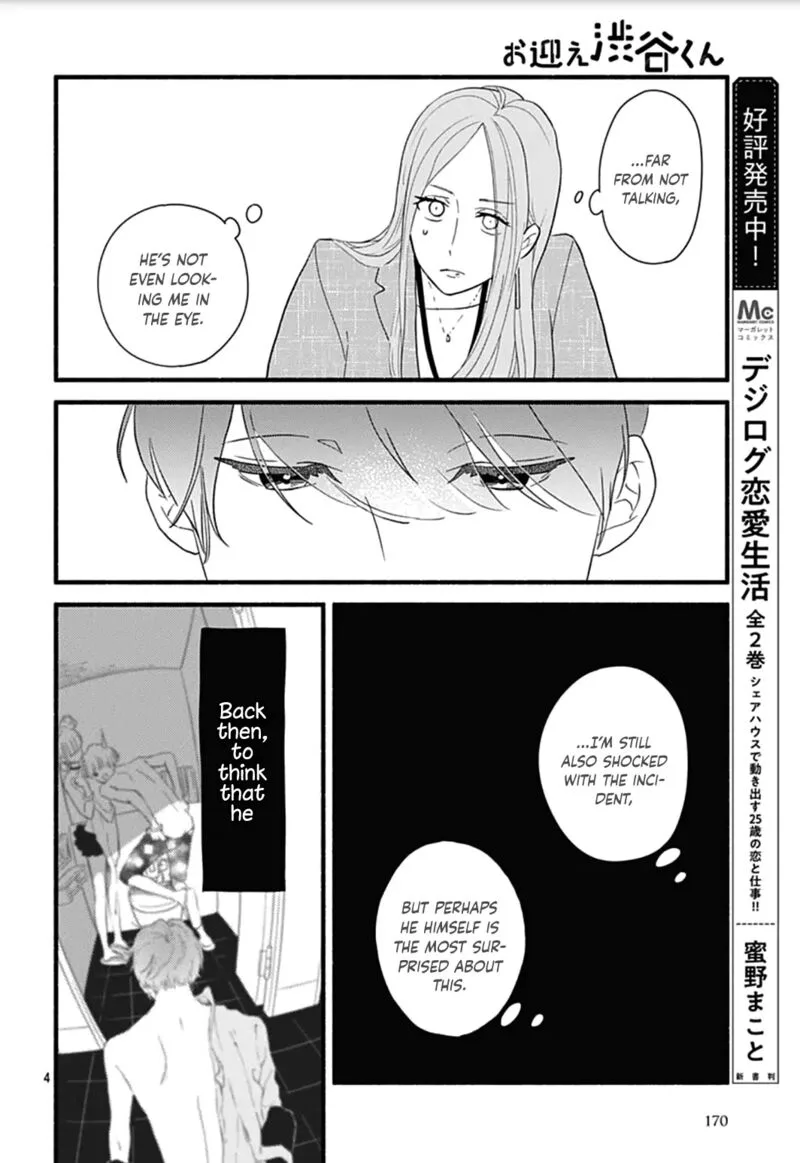 Omukae Shibuya-kun Chapter 27 page 5