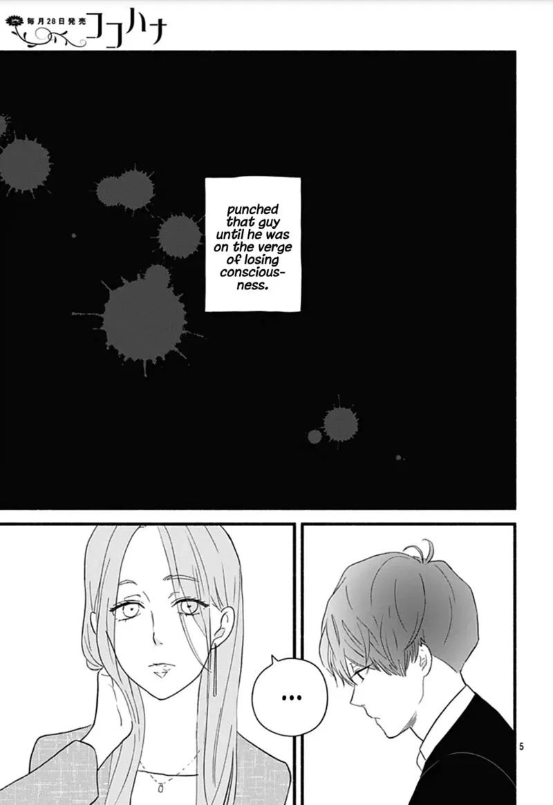 Omukae Shibuya-kun Chapter 27 page 6