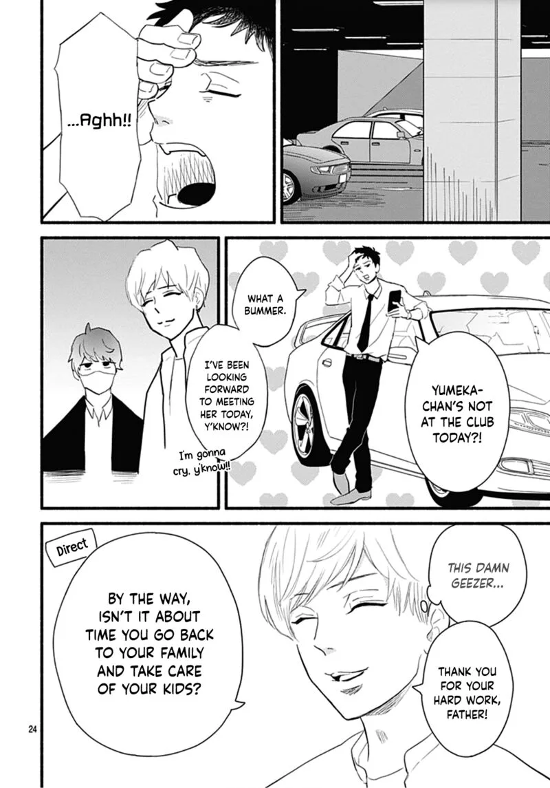 Omukae Shibuya-kun Chapter 28 page 24