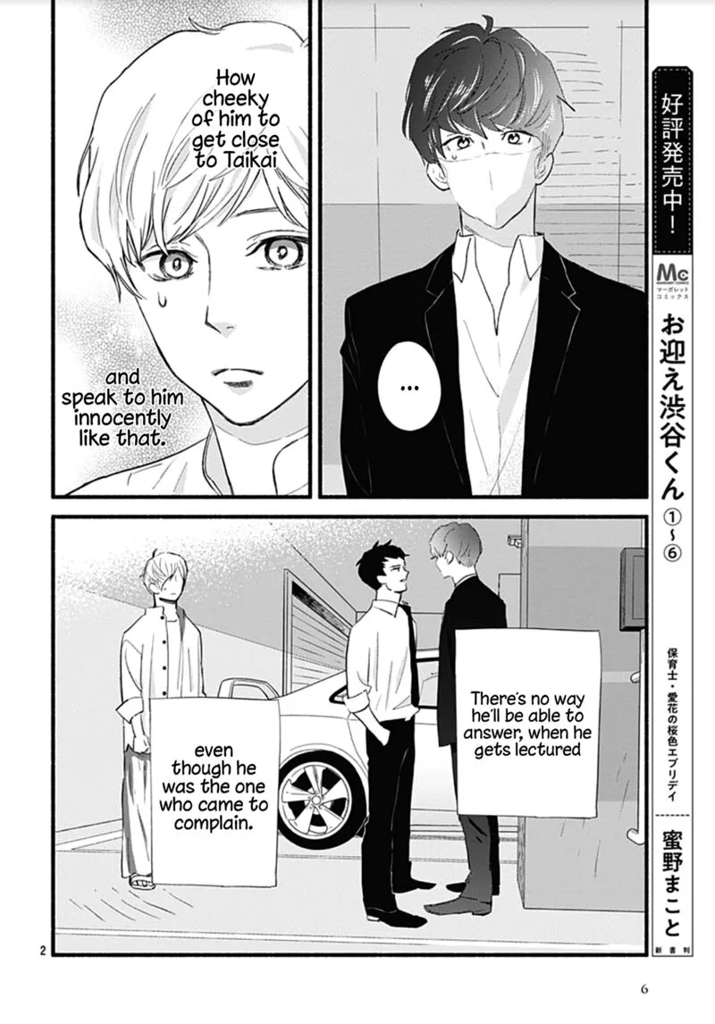 Omukae Shibuya-kun Chapter 29 page 3