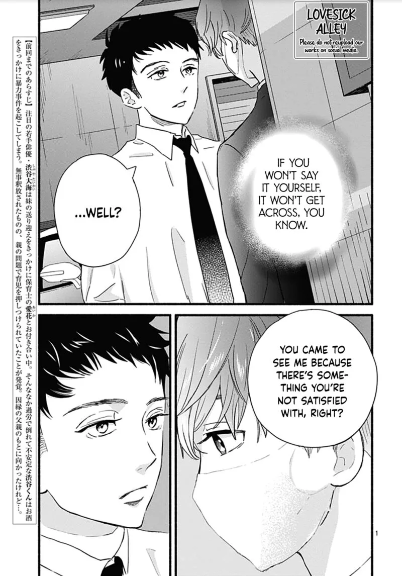 Omukae Shibuya-kun Chapter 29 page 2