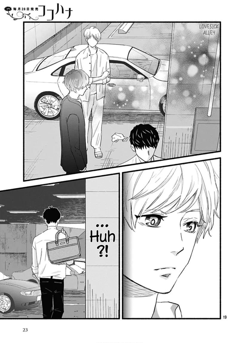 Omukae Shibuya-kun Chapter 29 page 20