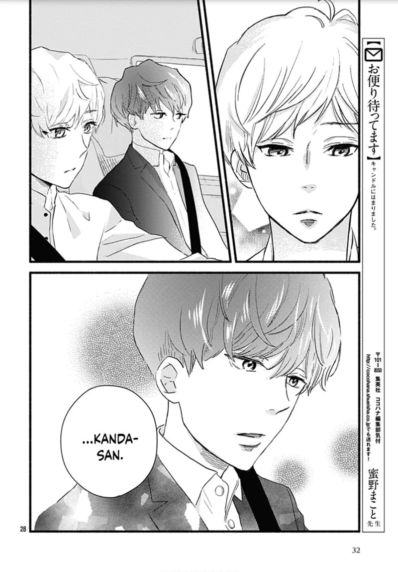 Omukae Shibuya-kun Chapter 29 page 29