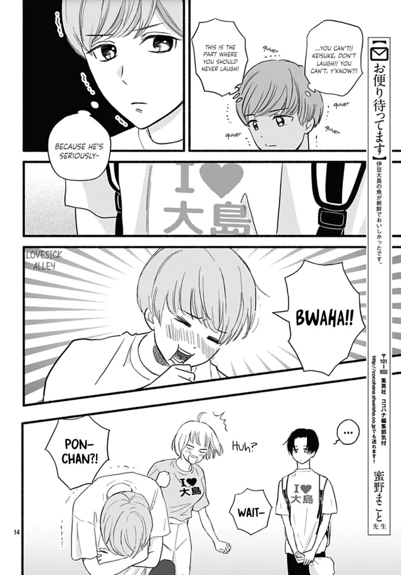 Omukae Shibuya-kun Chapter 30 page 13