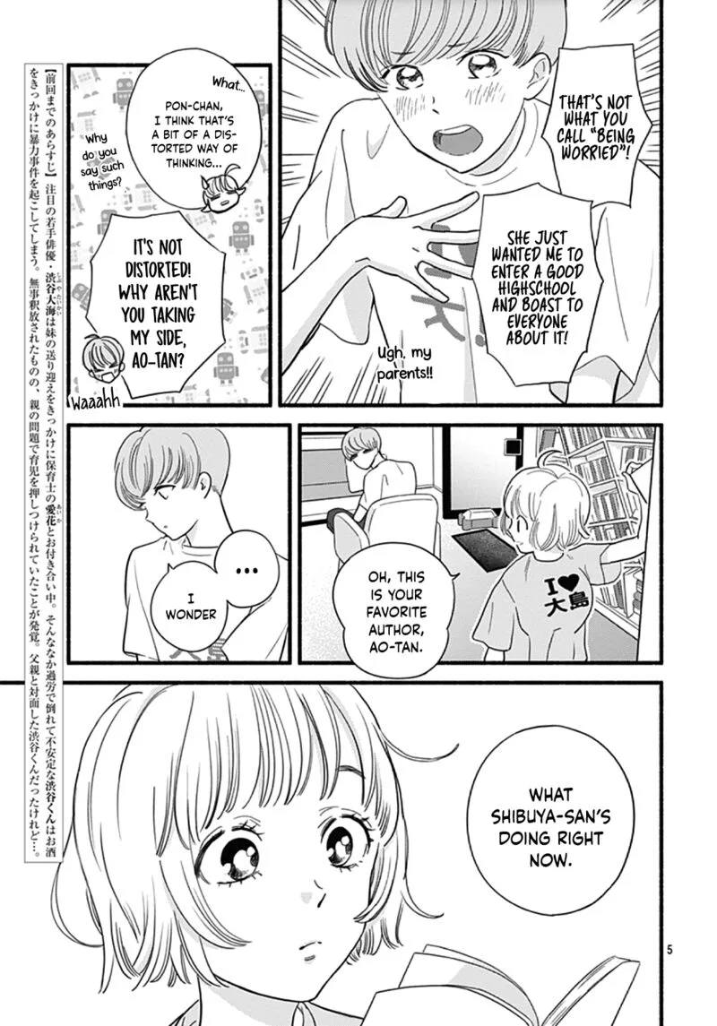 Omukae Shibuya-kun Chapter 30 page 5
