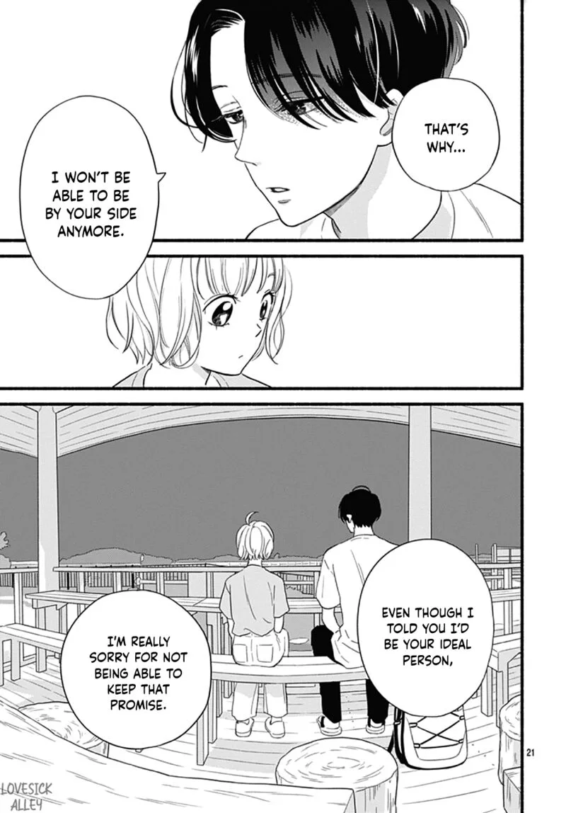 Omukae Shibuya-kun Chapter 30 page 20