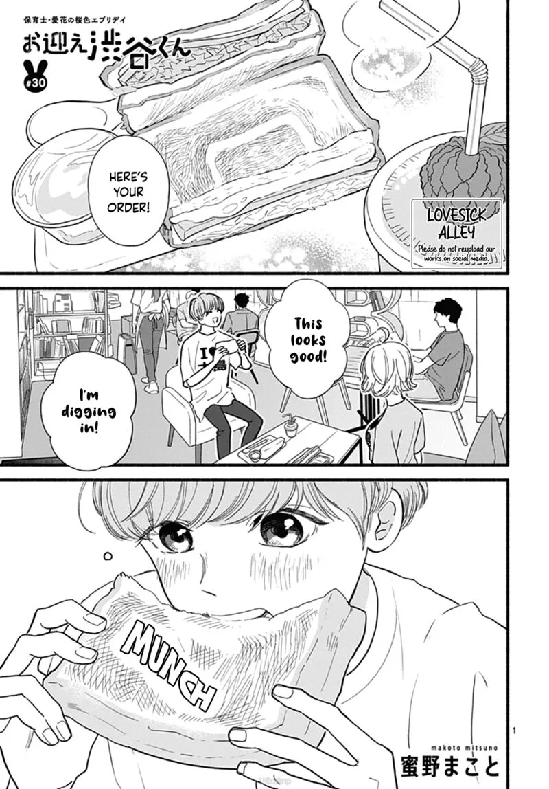 Omukae Shibuya-kun Chapter 30 page 1