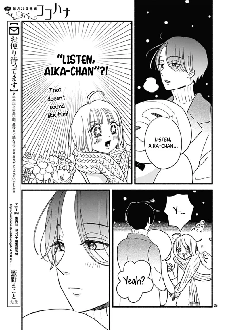 Omukae Shibuya-kun Chapter 31 page 25